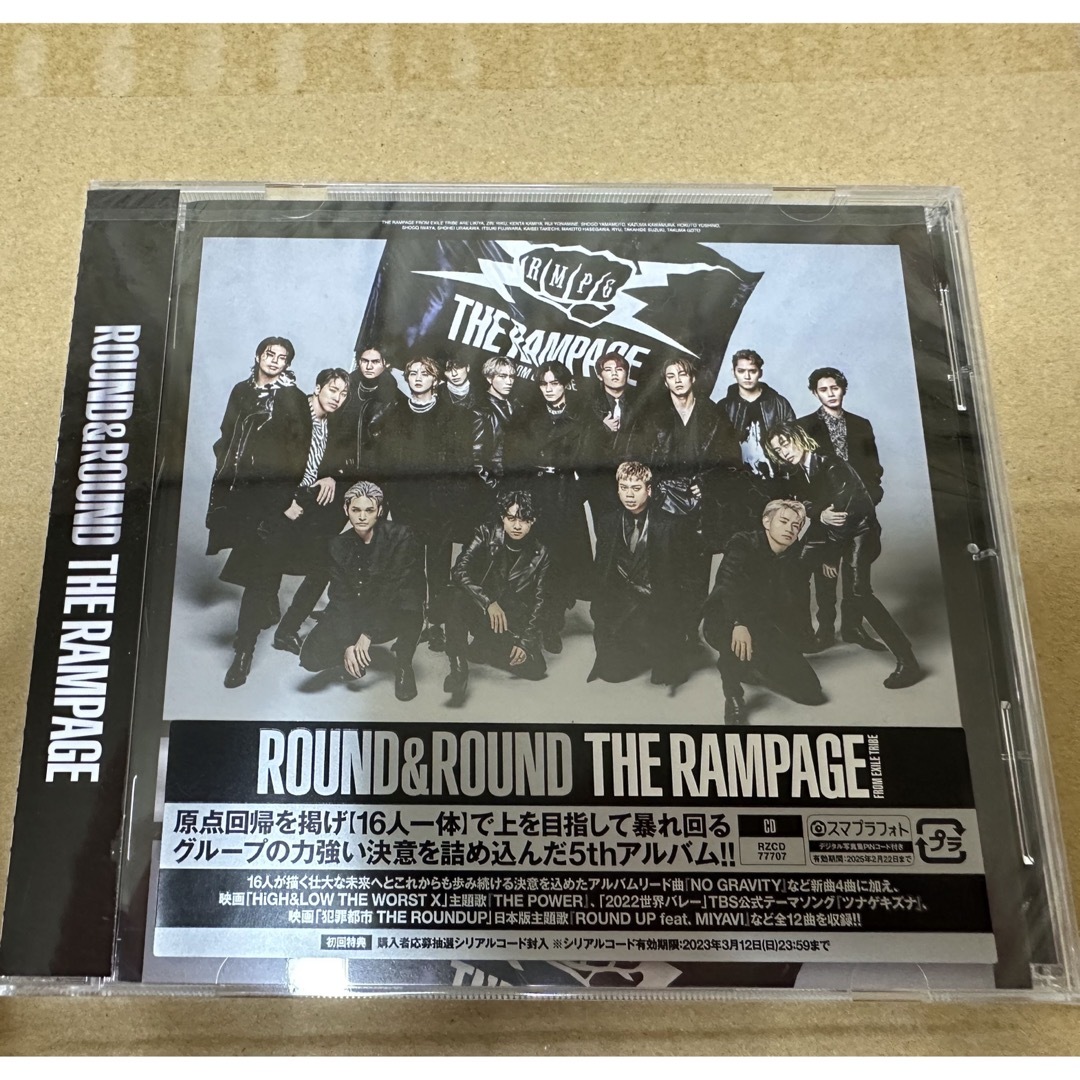 THE RAMPAGE(ザランページ)のTHE RAMPAGE 『ROUND&ROUND』CD 完全未開封 エンタメ/ホビーのCD(ポップス/ロック(邦楽))の商品写真