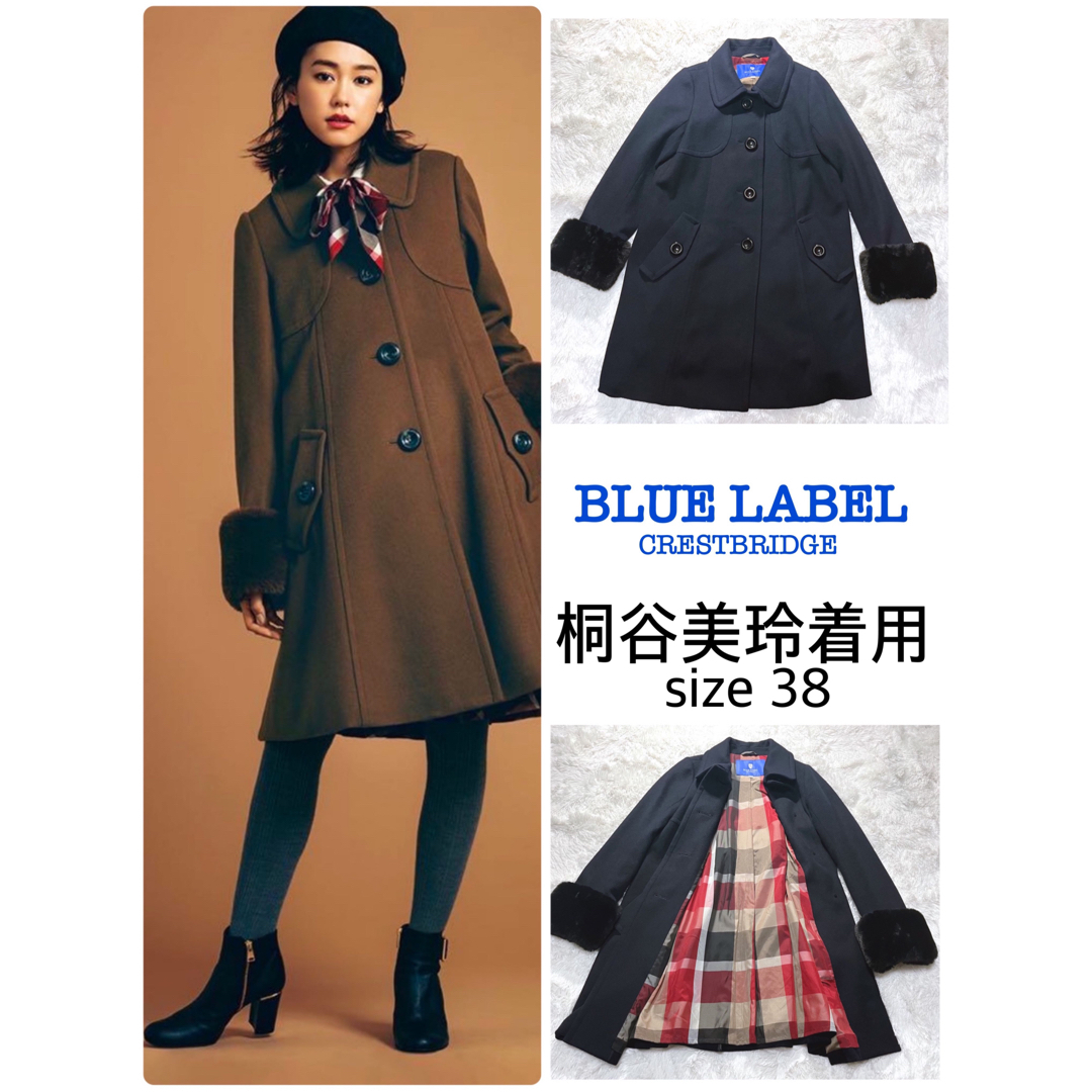 BLUE LABEL CRESTBRIDGE - ブルーレーベルクレストブリッジ 桐谷美玲