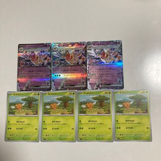 ポケモン(ポケモン)のビークインex ミツハニー 進化ライン ポケカ ポケモンカードゲーム(シングルカード)