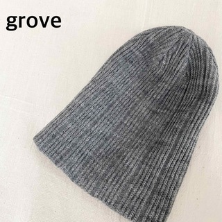 グローヴ(globe)のgrove グローブ　ニットキャップ　グレー(ニット帽/ビーニー)