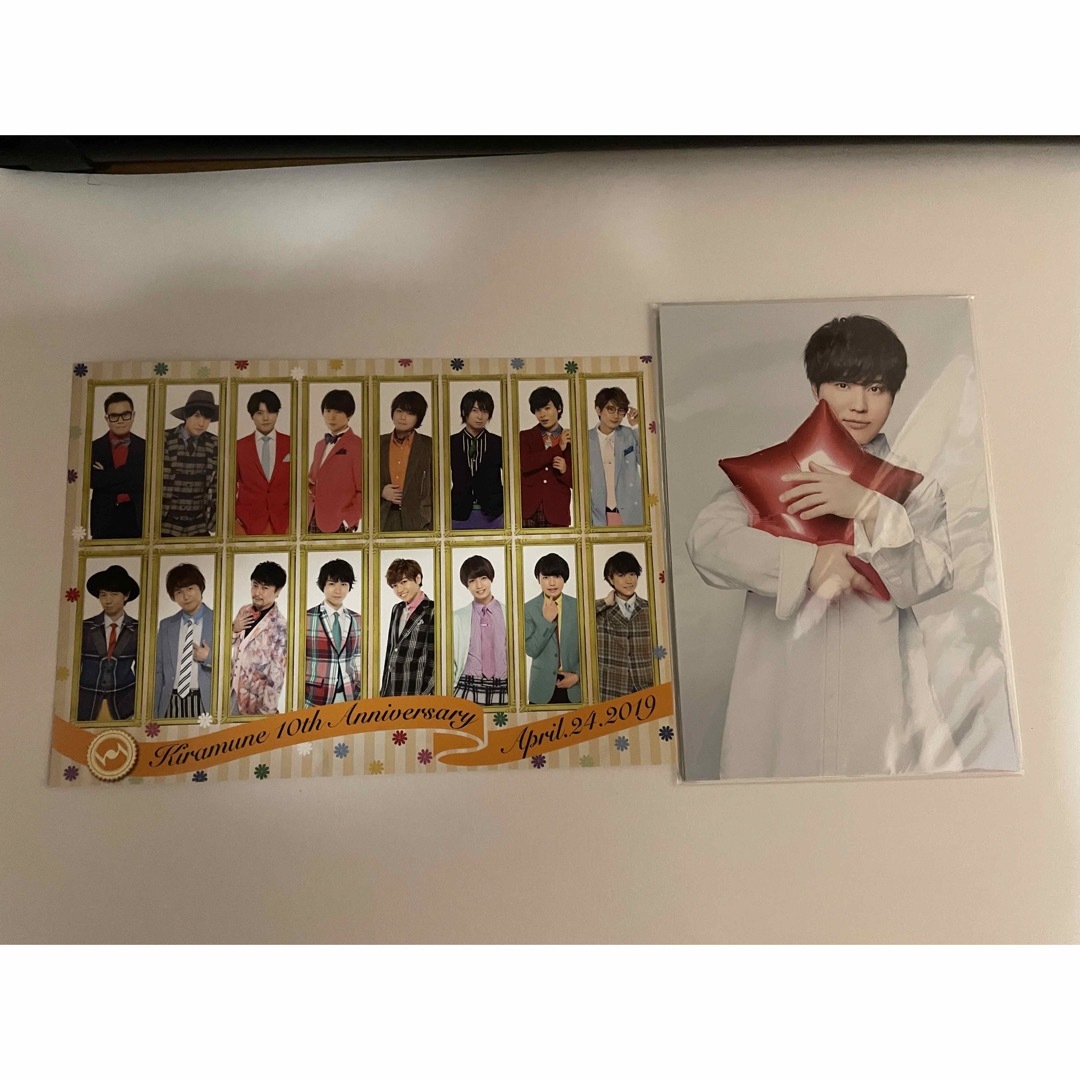 Pick-upVoice EXTRA Kiramune SPECIAL