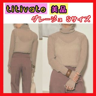 ティティベイト(titivate)の【美品】titivate ハイネックシアープリーツトップス シアーブラウス(シャツ/ブラウス(長袖/七分))