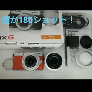 ショット数僅か180】LUMIX DC-GF9W 付属品完備 25mmレンズ付-