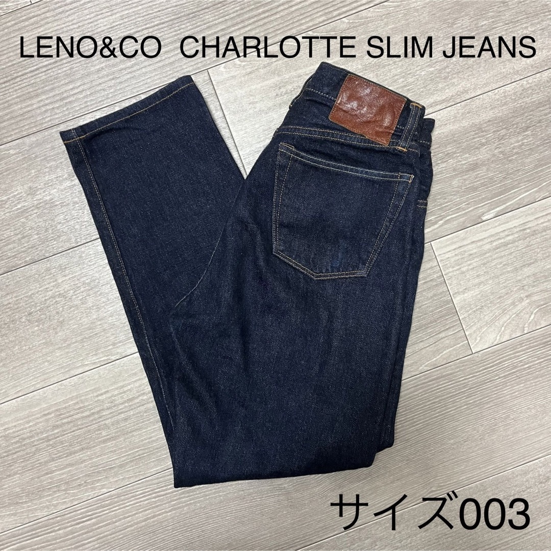 LENO&CO リノアンドコー CHARLOTTE SLIM JEANS