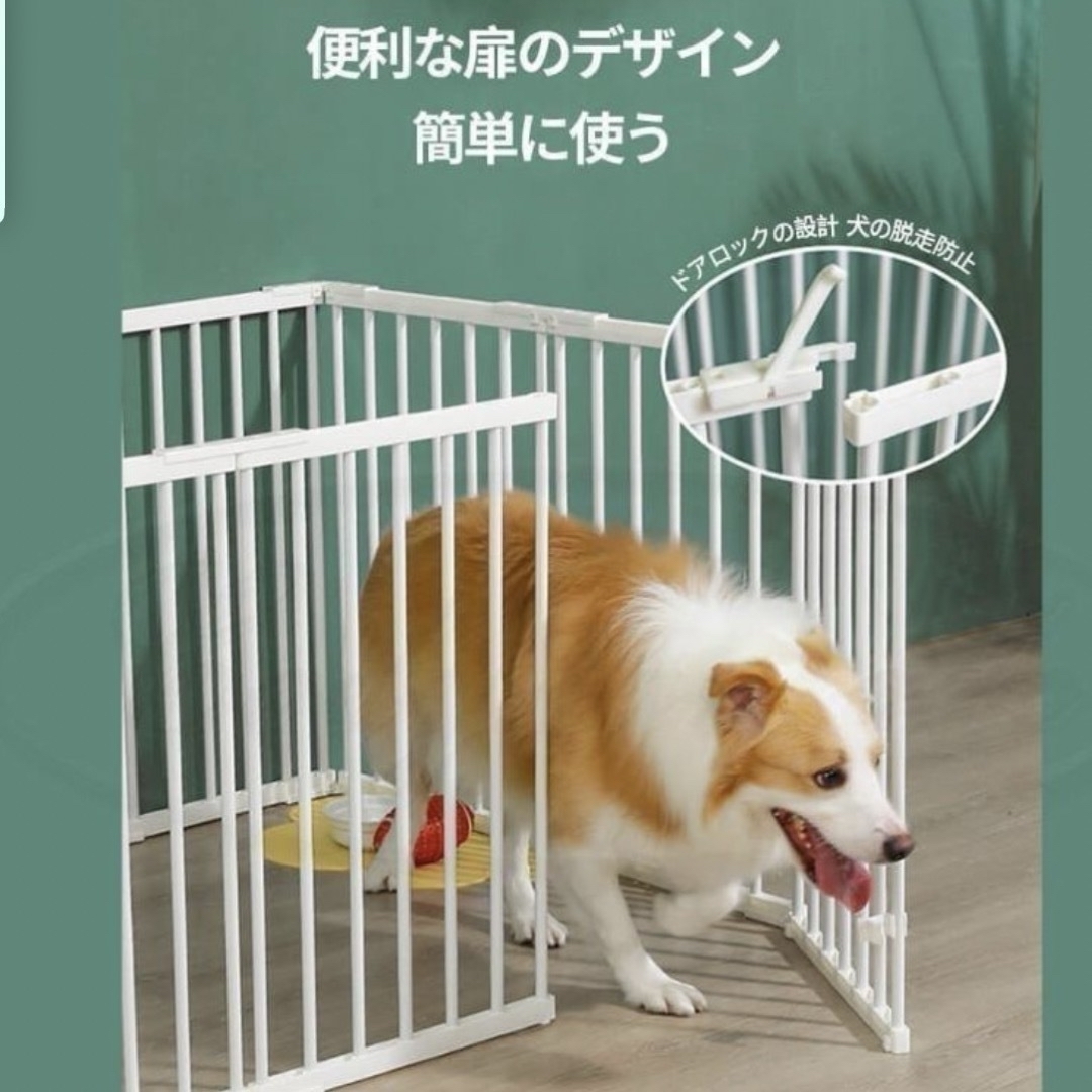 【新品/未使用】ペットフェンスケージ（犬）中型犬用 その他のペット用品(かご/ケージ)の商品写真