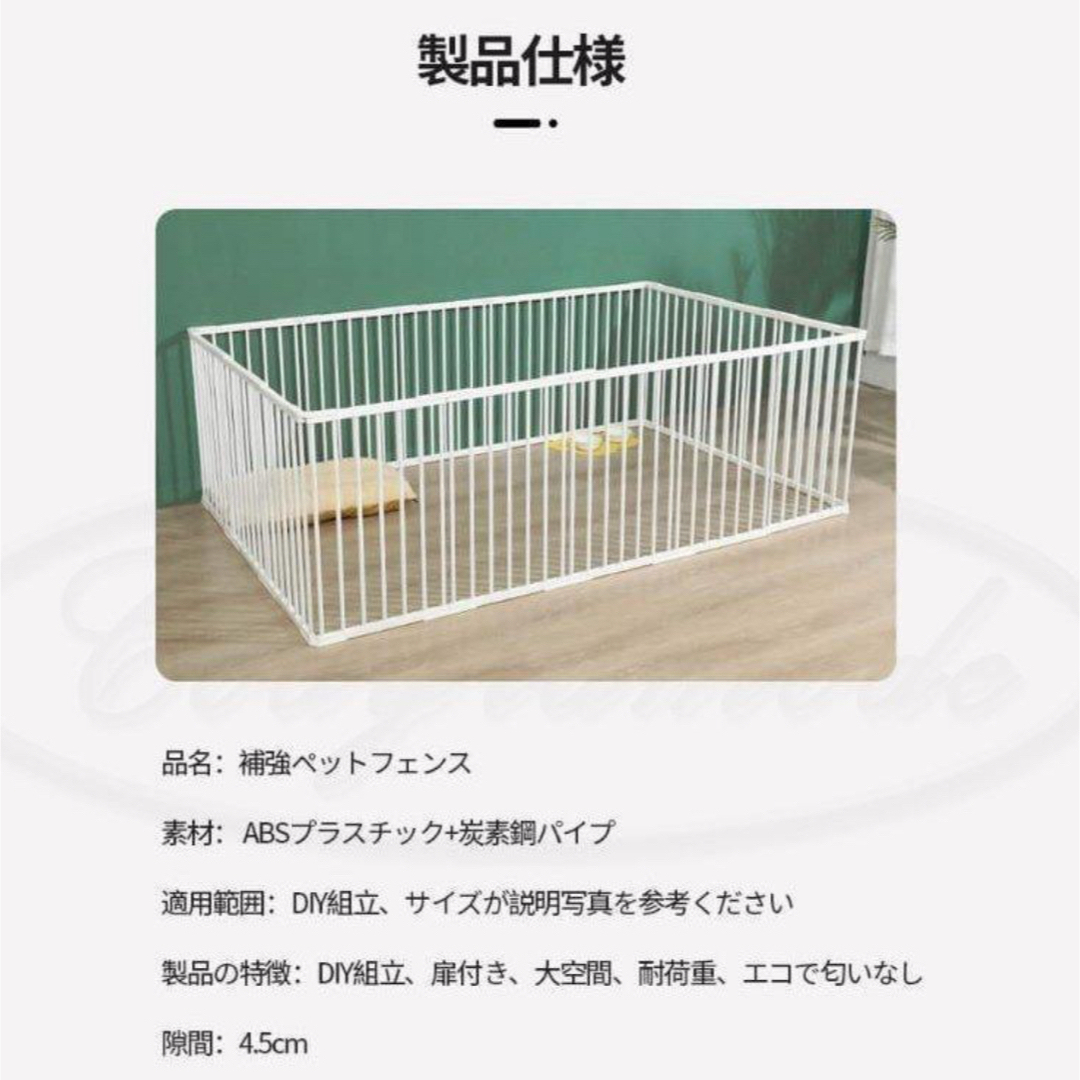 【新品/未使用】ペットフェンスケージ（犬）中型犬用 その他のペット用品(かご/ケージ)の商品写真