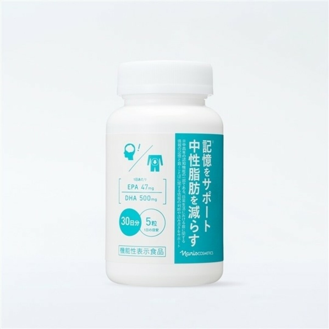 ナリス化粧品(ナリスケショウヒン)のナリス  EPA&DHA  3点セット 食品/飲料/酒の健康食品(その他)の商品写真