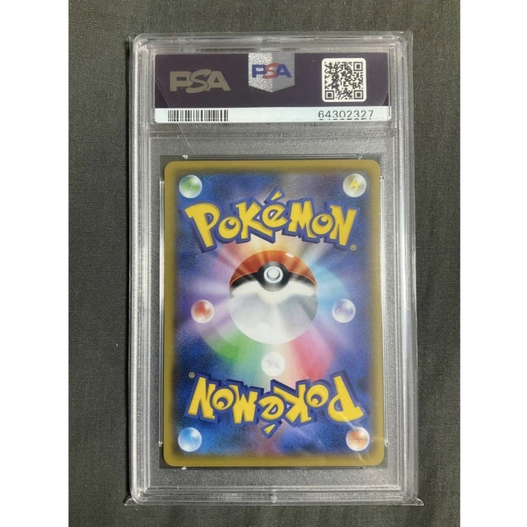 ポケモンカード リザードン 25th プロモ PSA10