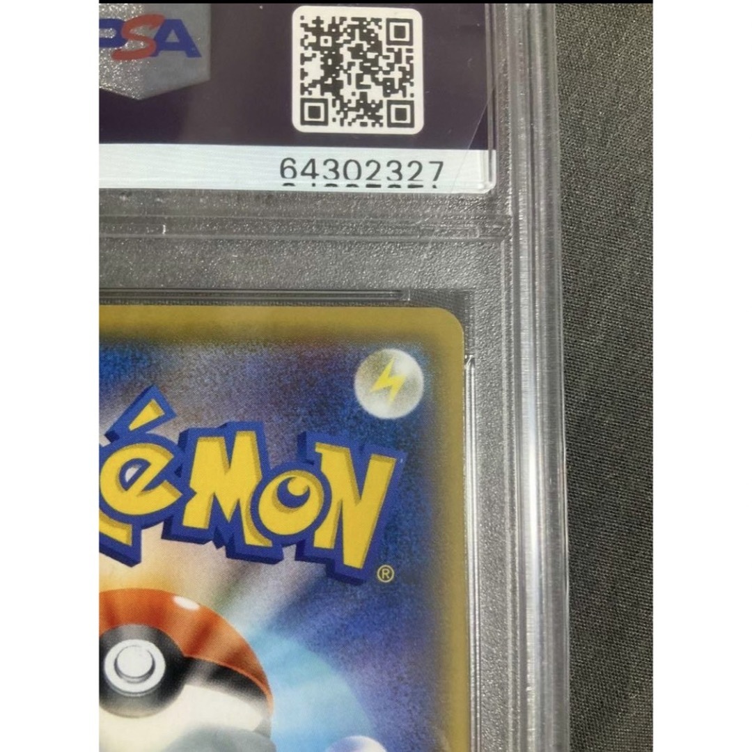 ポケモンカード リザードン 25th プロモ PSA10