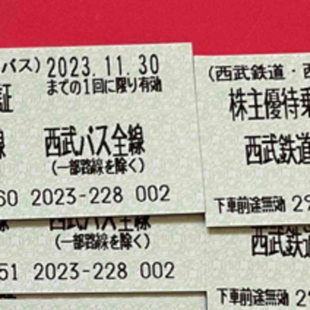 西武ホールディングス株主優待　鉄道乗車券4枚 チケットの乗車券/交通券(鉄道乗車券)の商品写真