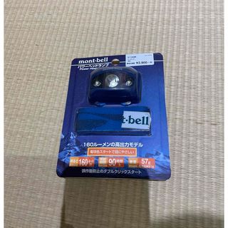 モンベル(mont bell)のモンベル ヘッドライト新品未使用(登山用品)