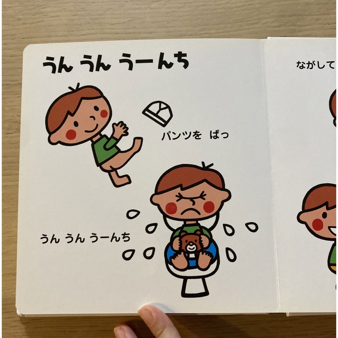 絵本　2さいまるごとひゃっか　 エンタメ/ホビーの本(絵本/児童書)の商品写真