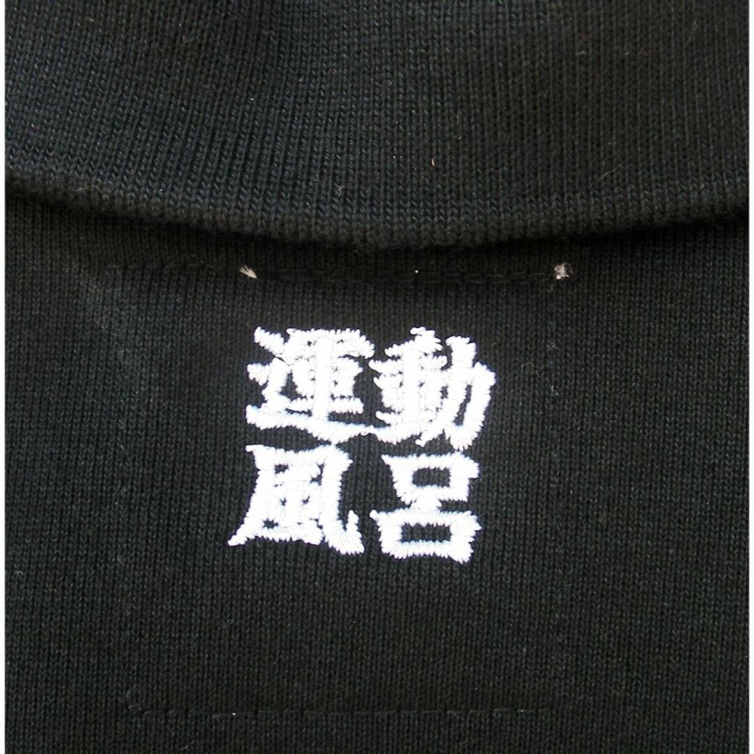 FREAK'S STORE - フリークスストア スウェット M ☆新品 オーバー