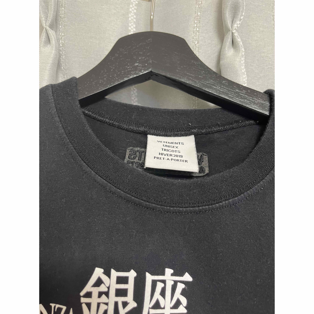 VETEMENTS(ヴェトモン)のVETEMENTS ヴェトモン HugMe Tシャツ レディースのトップス(Tシャツ(半袖/袖なし))の商品写真