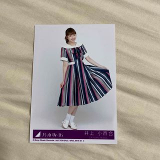 ノギザカフォーティーシックス(乃木坂46)の乃木坂46 井上小百合 生写真(女性アイドル)