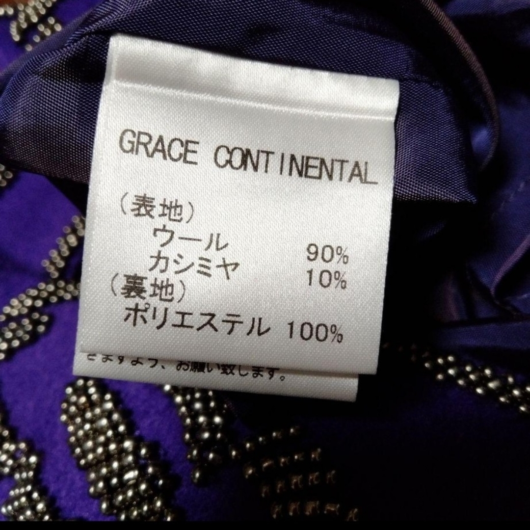 GRACE CONTINENTAL(グレースコンチネンタル)のうさぬこ様【美品✨】ダイアグラム❤定価4.5万円☆豪華ビーズカシミア混ワンピース レディースのワンピース(ひざ丈ワンピース)の商品写真