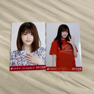 ノギザカフォーティーシックス(乃木坂46)の乃木坂46 松村沙友理 生写真(女性アイドル)