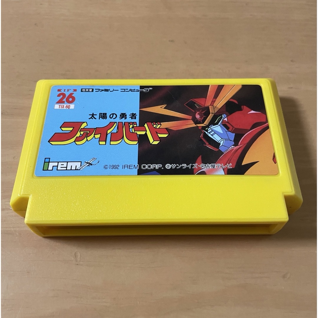 ファミリーコンピュータ - 【FC】太陽の勇者 ファイバードの通販 by G