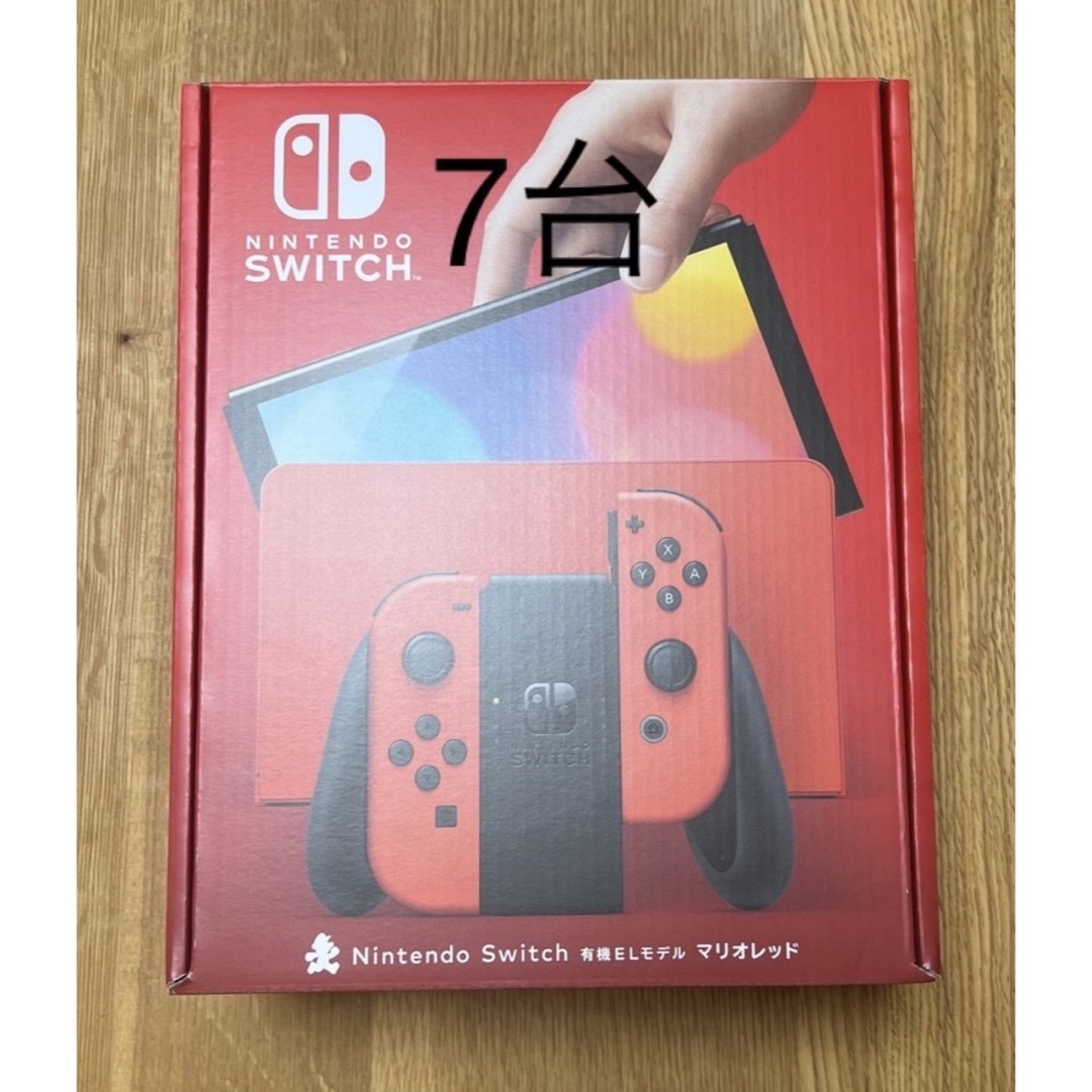 Nintendo Switch　任天堂 スイッチ　15台