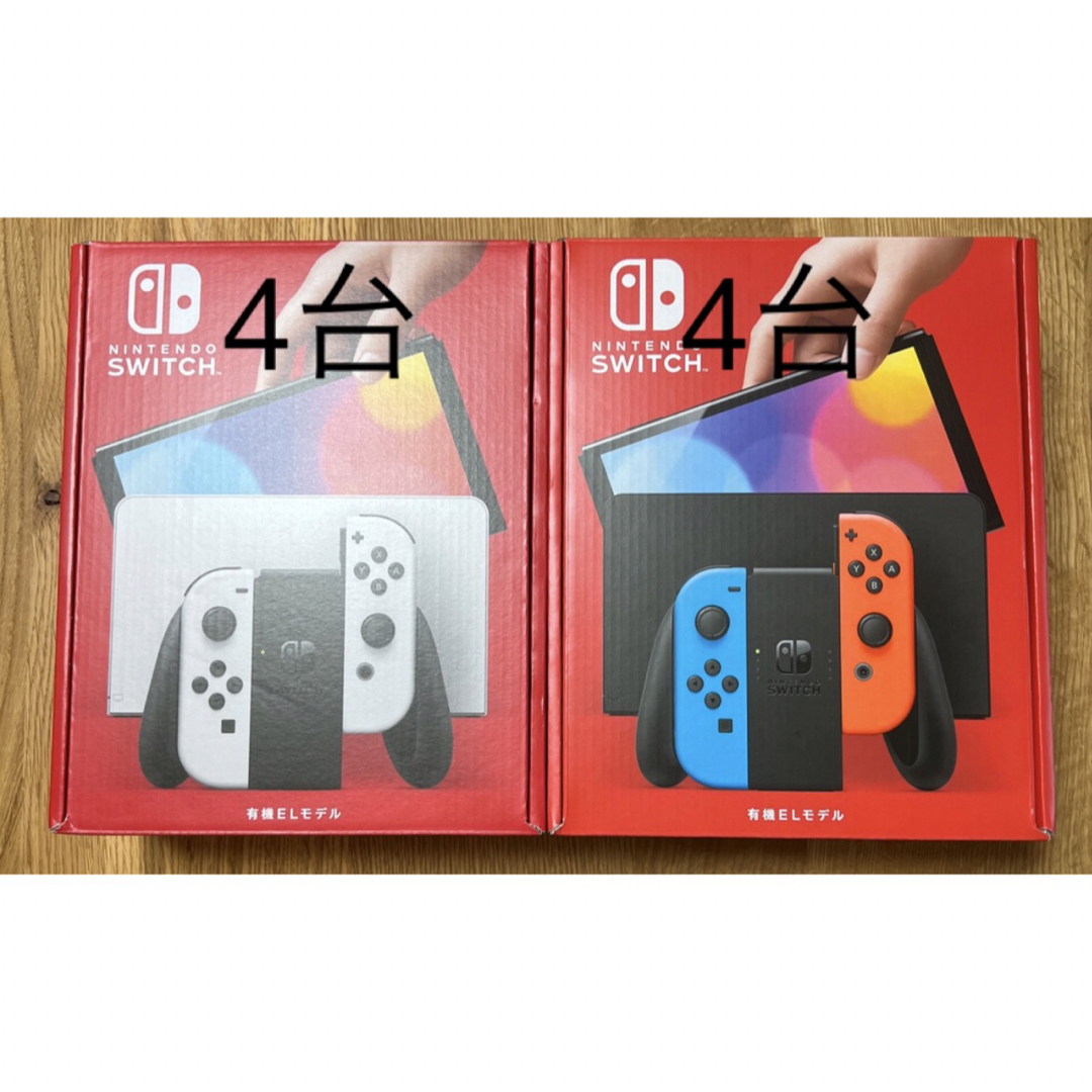 Nintendo Switch - Nintendo Switch 有機EL 15台 の通販 by いのり's ...