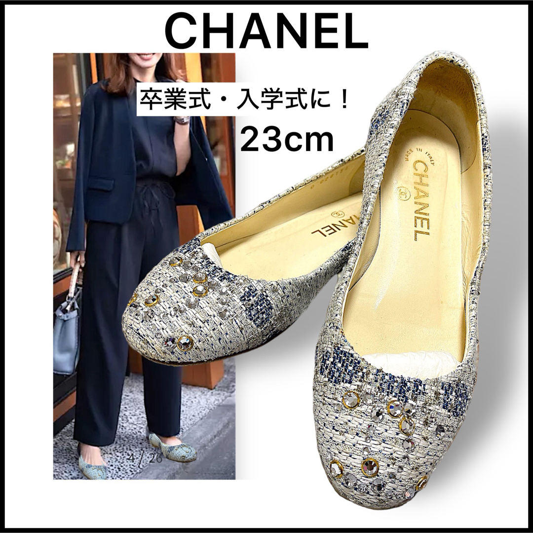 ★ CHANEL シャネル  ⸝⋆MADEMOISELLEボタン　ツィードパンツ