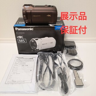 パナソニック(Panasonic)のパナソニック HC-VX992MS 4Kビデオカメラ 保証付(ビデオカメラ)