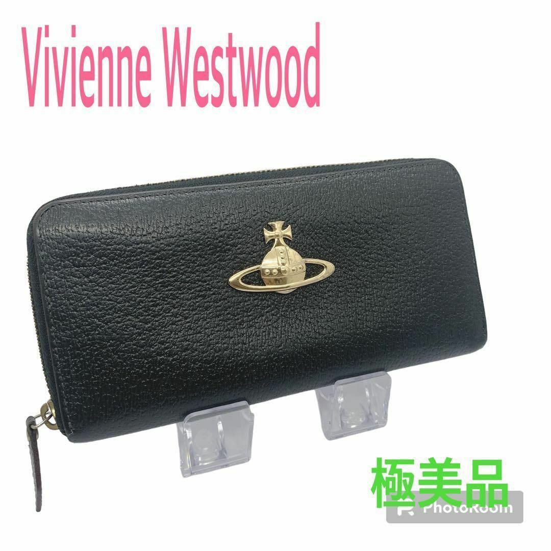 Vivienne Westwood - 【極美品】 ヴィヴィアンウエストウッド 長財布