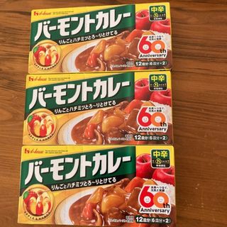 ハウス食品 調味料の通販 500点以上 | ハウス食品の食品/飲料/酒を買う