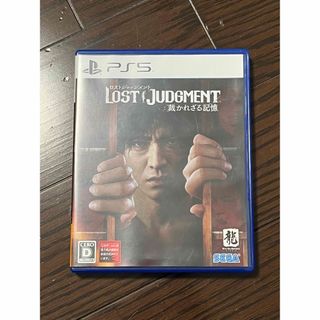 セガ(SEGA)のLOST JUDGMENT：裁かれざる記憶 PS5 ロストジャッジメント(家庭用ゲームソフト)