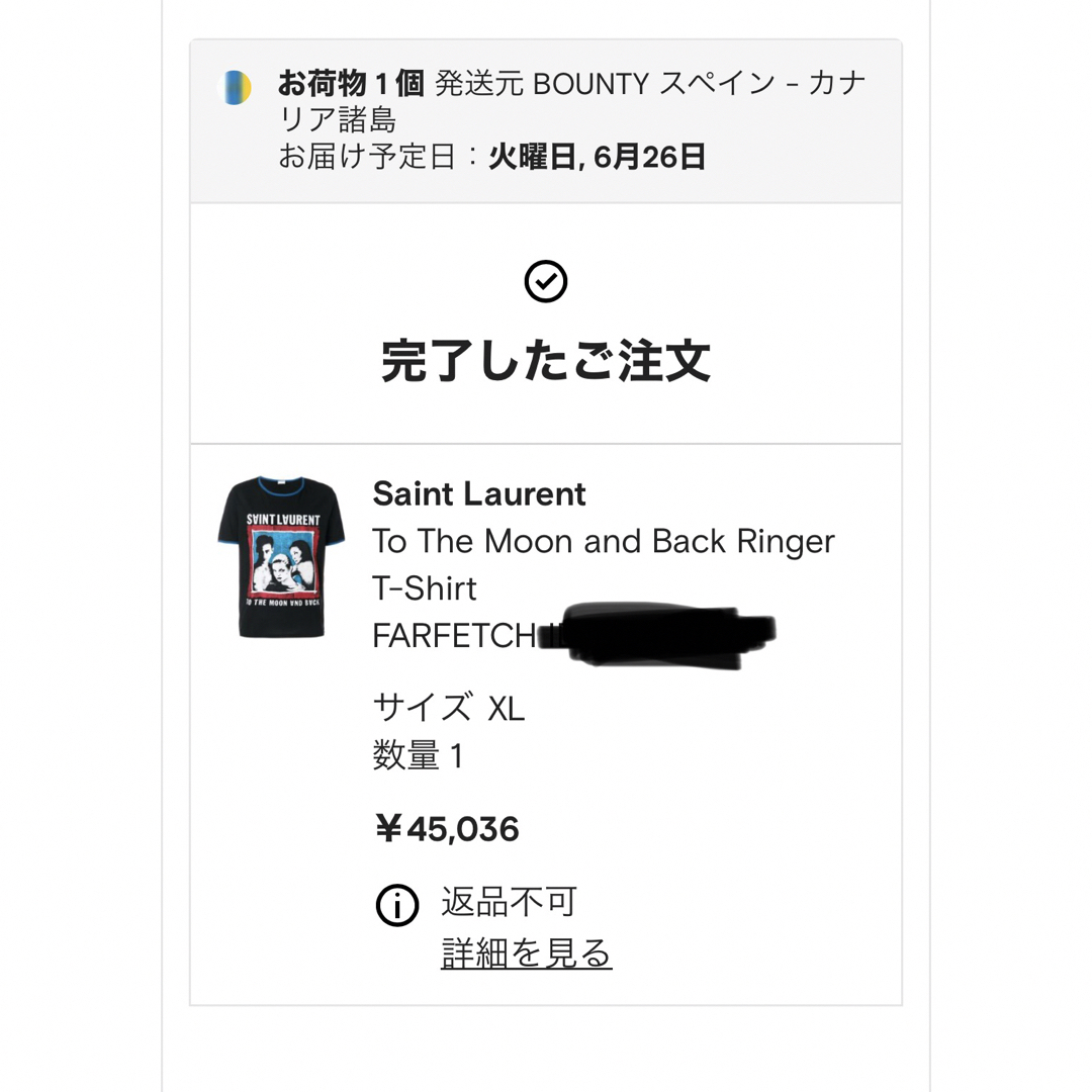 Saint Laurent(サンローラン)のSaintlaurent サンローラン Tシャツ メンズのトップス(Tシャツ/カットソー(半袖/袖なし))の商品写真