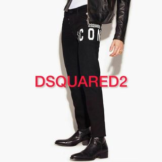 ディースクエアード(DSQUARED2)の★定価9万程★ディースクエアード DSQUARED2 ジーンズ 38(デニム/ジーンズ)