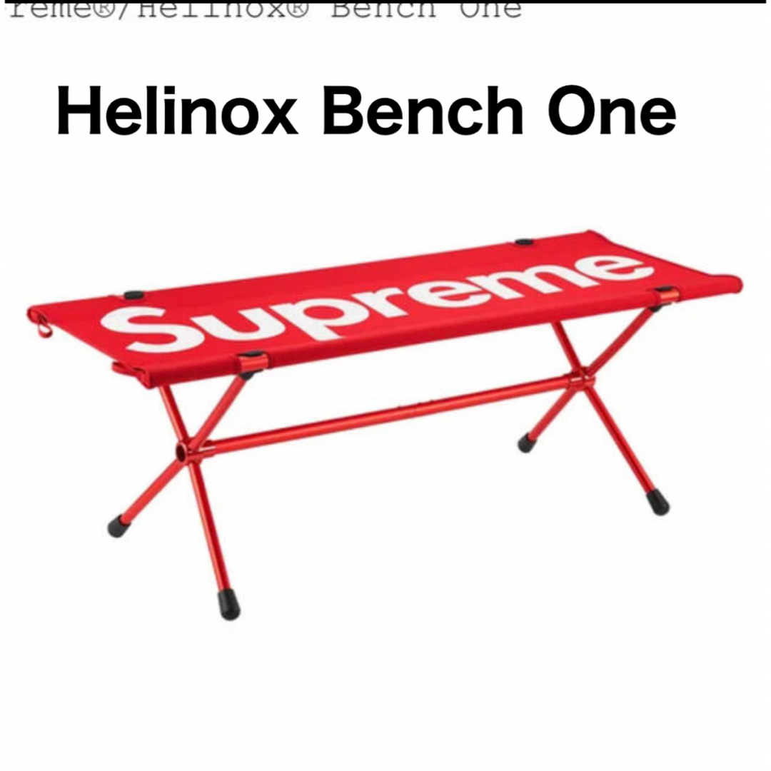 Supreme × Helinox Bench One BLACK