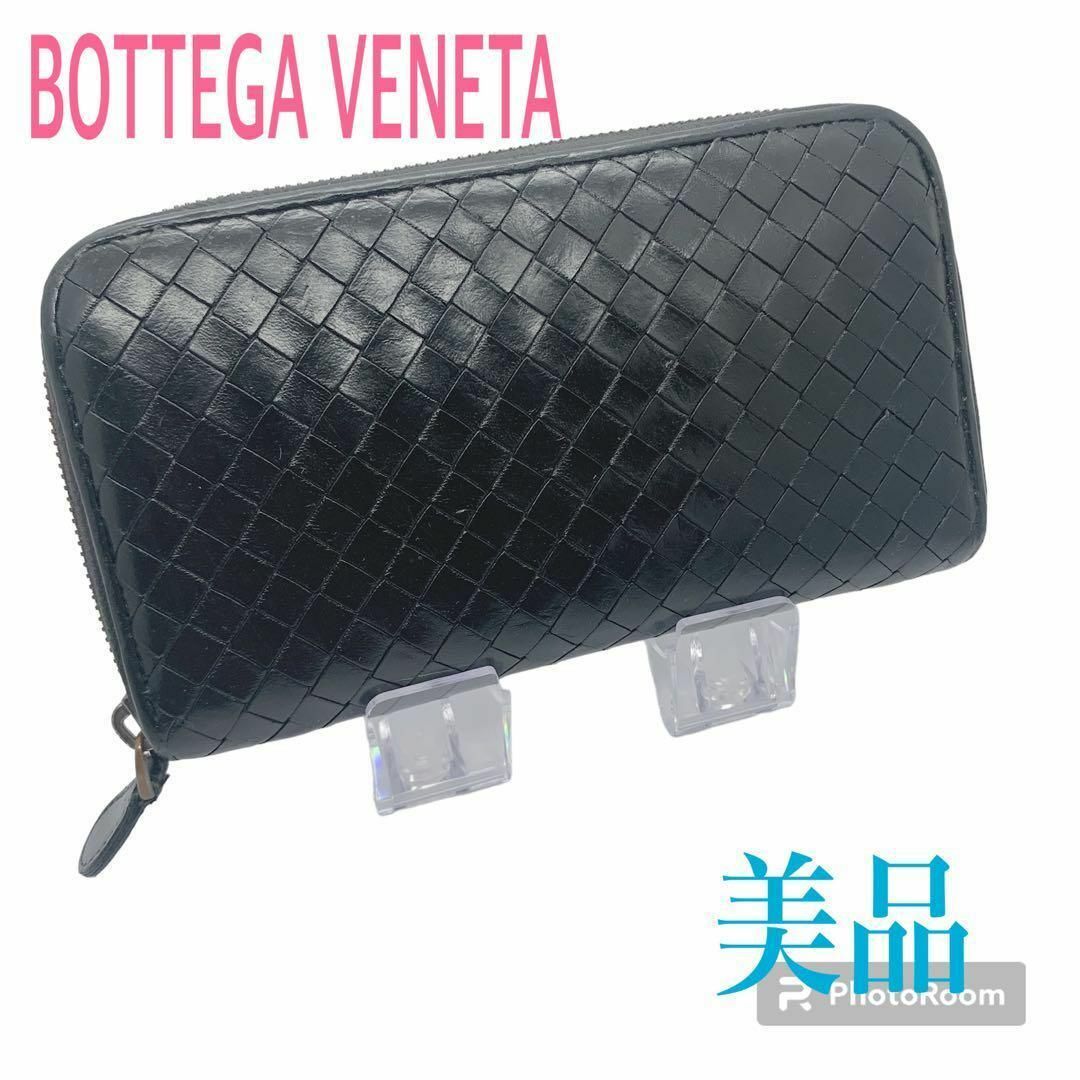 オンライン限定商品販壳 【美品】Bottega Veneta ラウンドファスナー