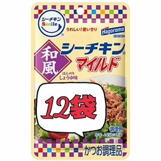 ハゴロモフーズ(はごろもフーズ)のはごろもフーズ　シーチキンマイルド和風　60㌘ × 12袋　Ka-4(缶詰/瓶詰)