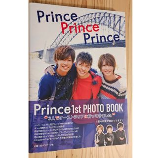 キングアンドプリンス(King & Prince)のKing & Prince　写真集(アイドルグッズ)