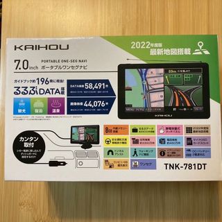 カイホウ(KAIHOU)の7.0インチポータブルワンセグナビ　TNK-781DT(カーナビ/カーテレビ)