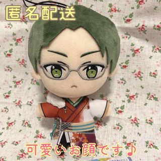 あんさんぶるスターズ!! 紅月　蓮巳　敬人　ぬいぐるみ(キャラクターグッズ)