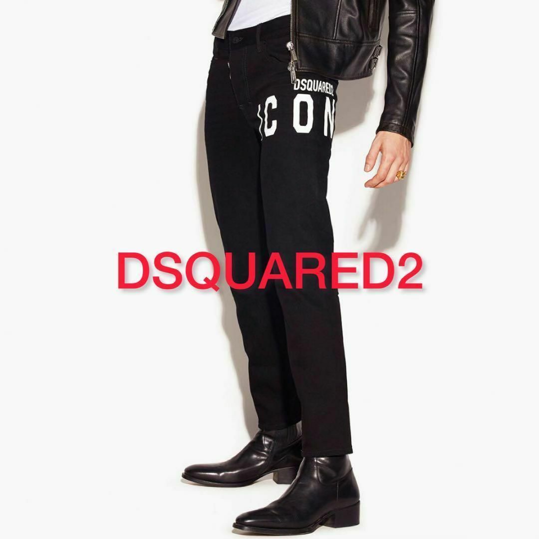 ★定価9万程★ディースクエアード DSQUARED2 ジーンズ 42 | フリマアプリ ラクマ