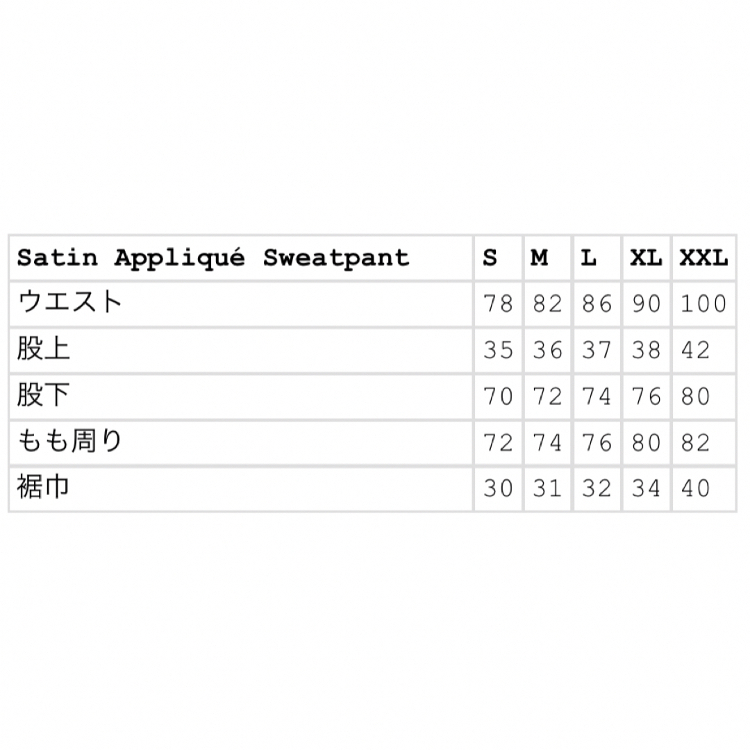 Supreme   Supreme Satin Applique Sweatpant olive Mの通販 by U