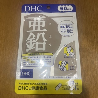 DHC  亜鉛　60日分(その他)
