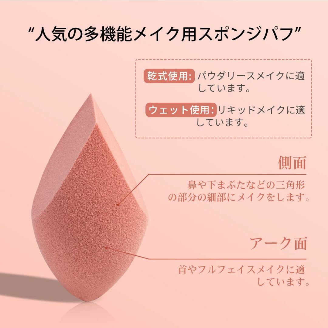 【色: 桜シリーズ】【プロ化粧師推薦】EDTRE メイクブラシ 10本セット 柔 6