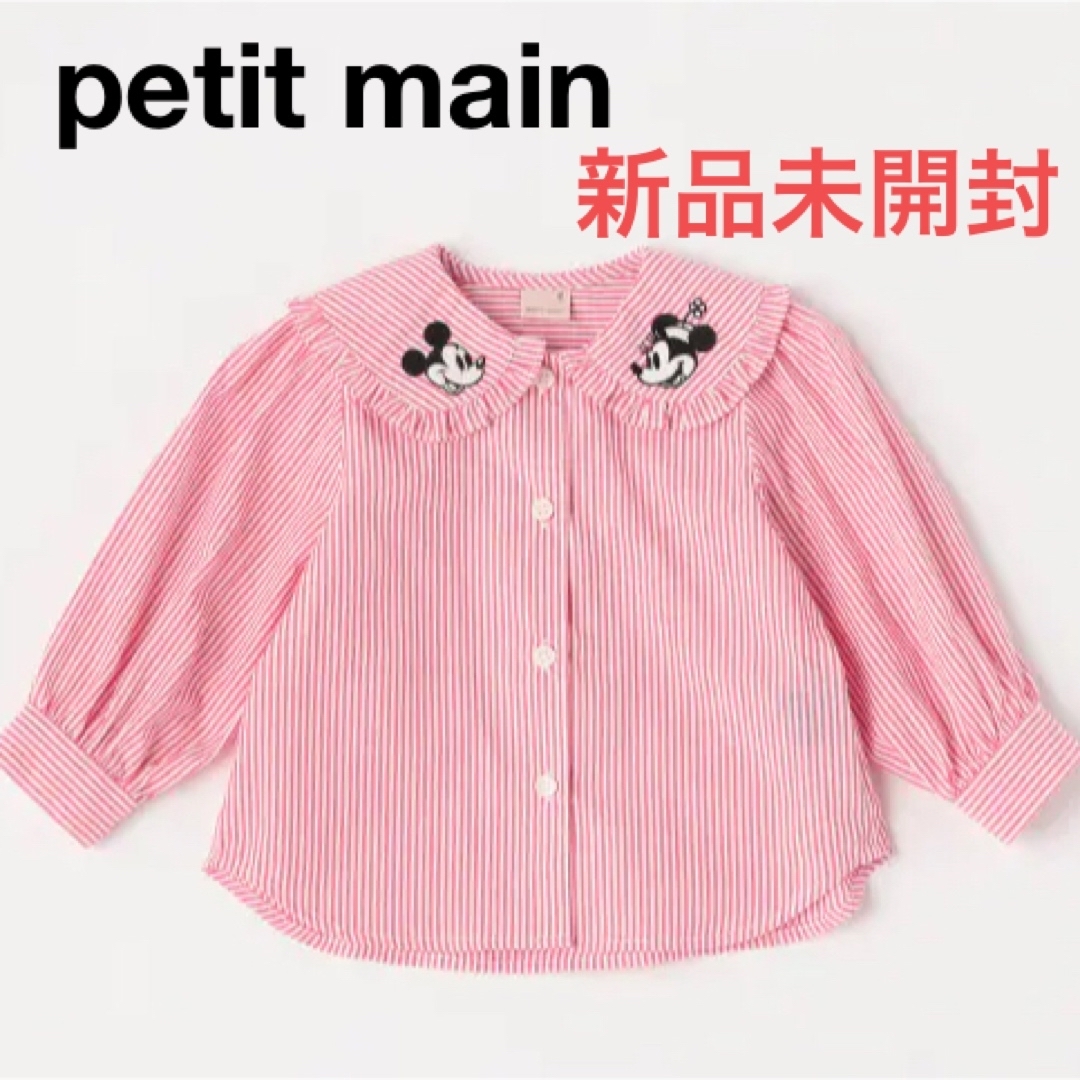 petit main♡ブラウス♡トップス♡チュニック-