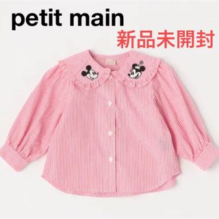 プティマイン(petit main)のpetitmain プティマイン　Disney ディズニー　刺しゅう　ブラウス　(シャツ/カットソー)