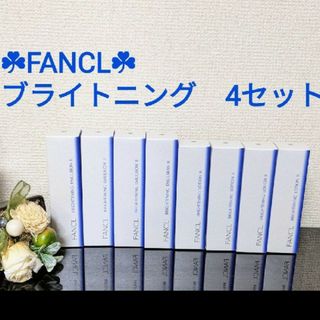 ファンケル エンリッチプラス  しっとり 化粧水 3本　③