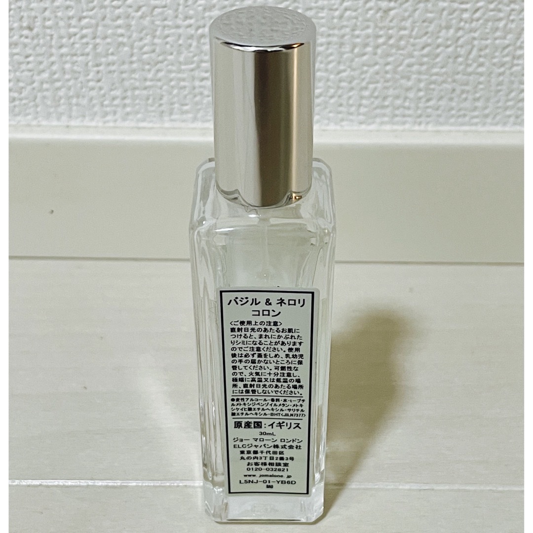 Jo Malone(ジョーマローン)のジョーマローン バジル&ネロリ コロン 30ml コスメ/美容の香水(ユニセックス)の商品写真