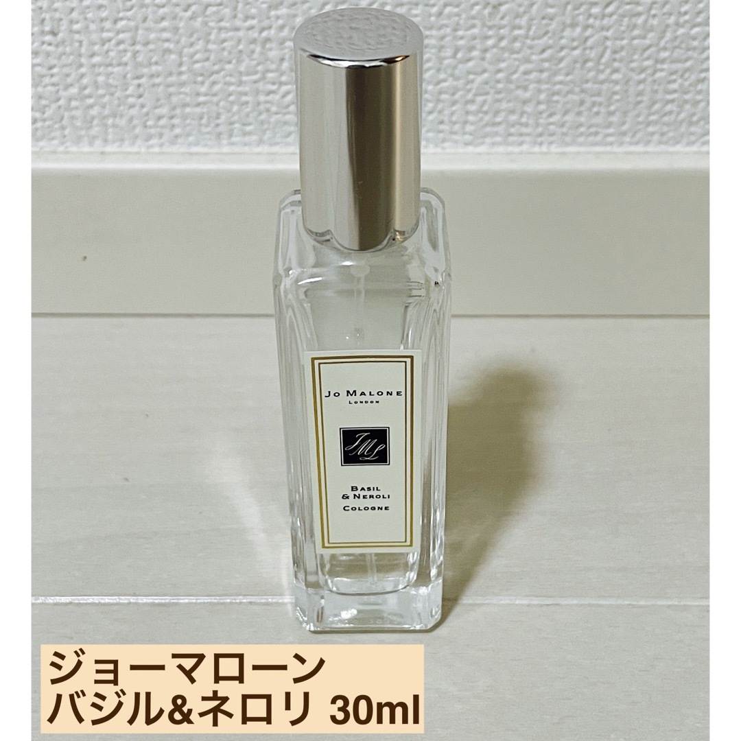 Jo Malone(ジョーマローン)のジョーマローン バジル&ネロリ コロン 30ml コスメ/美容の香水(ユニセックス)の商品写真