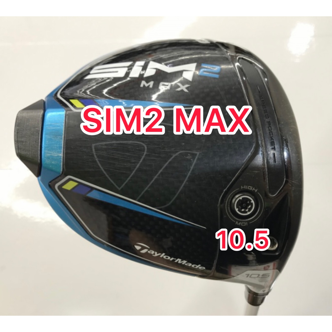 TaylorMade SIM2MAX ドライバー10.5°  ヘッドカバー付き