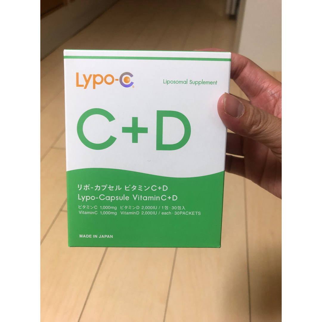 LYPO-C+DリポカプセルビタミンC リポC サプリメント