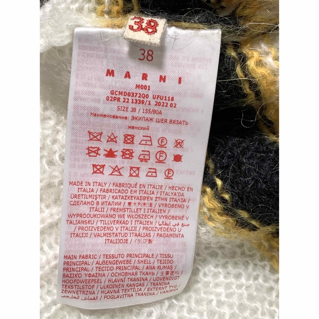 Marni(マルニ)の新品《 MARNI マルニ 》ストライプ モヘア セーター 38 ニット レディースのトップス(ニット/セーター)の商品写真