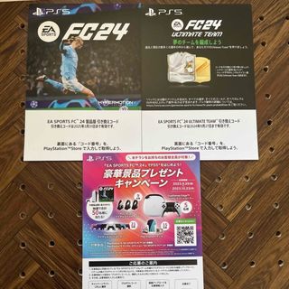 PS5 EA SPORTS FC 24 ダウンロード版 プロダクトコード 紙(家庭用ゲームソフト)